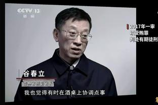 范弗里特：步行者在玩数学游戏 进球比我们少4个但有19个三分